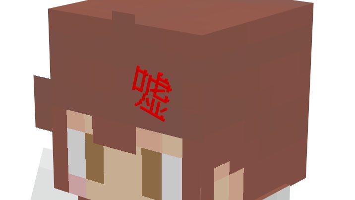 kuma1917's tweet image. 真っ赤な嘘

#マイクラ
#Labyrinth
#skript
#RPG