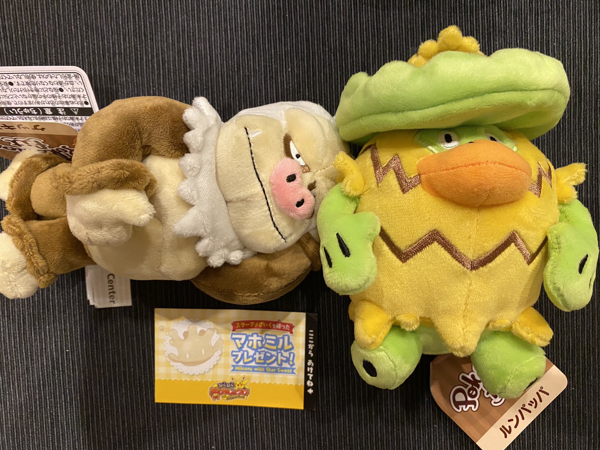 Pokerabia ポケラビア Twitterissa 今日はgoをやりながらポケモンセンターへ 新作のfitを購入 ケッキングとルンパッパにしました すごく可愛い 誕生日が近かった為スターあめざいくマホミルもgetだぜ ポケモン ポケモンセンター T Co D9iswobla9 Twitter