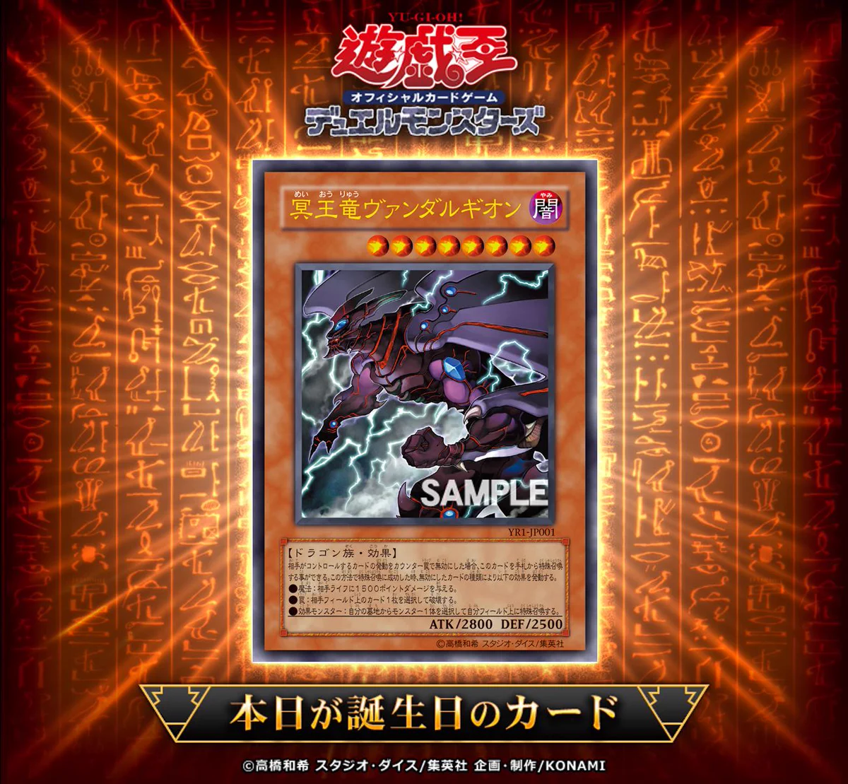 公式】遊戯王OCG on X: 