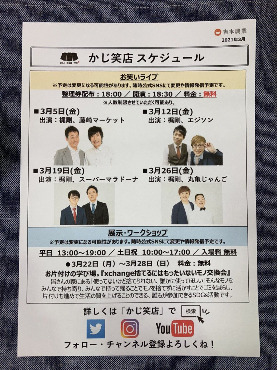 Pbqftibhurfjbm Pbqftibhurfjbm