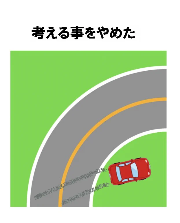 @NJRecalls 「なんで道路走らんといかんのや　直線の方が早いやんか 
