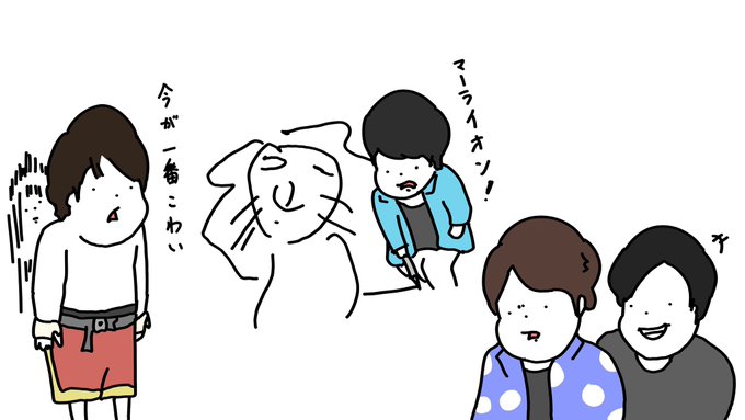 Twoucan 佐藤勝利 の注目ツイート イラスト マンガ Twoucan 佐藤勝利 の注目ツイート イラスト マンガ