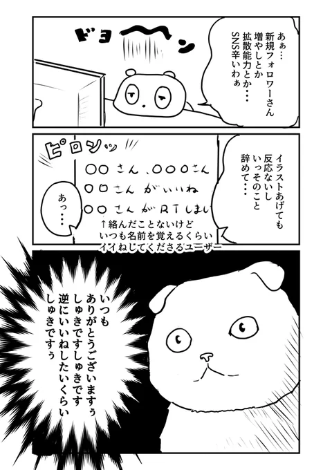 実録漫画 