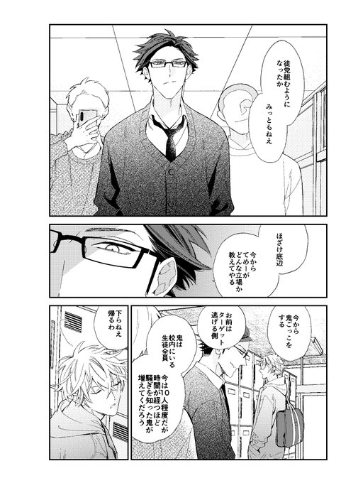 緒川千世 5 10カスへ ファンブック ドラマcdさん のツイート カーストヘヴン の検索結果 2 Whotwi グラフィカルtwitter分析 緒川千世 5 10カスへ ファンブック ドラマcdさん のツイート カーストヘヴン の検索結果 2 Whotwi グラフィカルtwitter分析