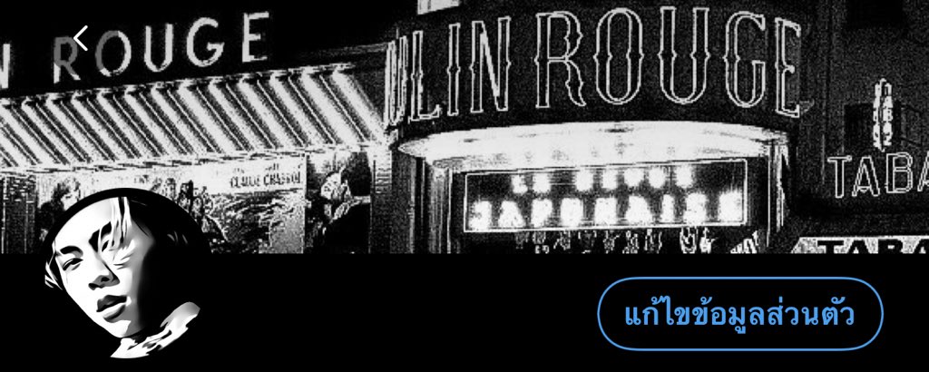 อีกที ไปยังคะ