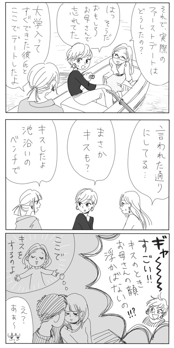 3/3 