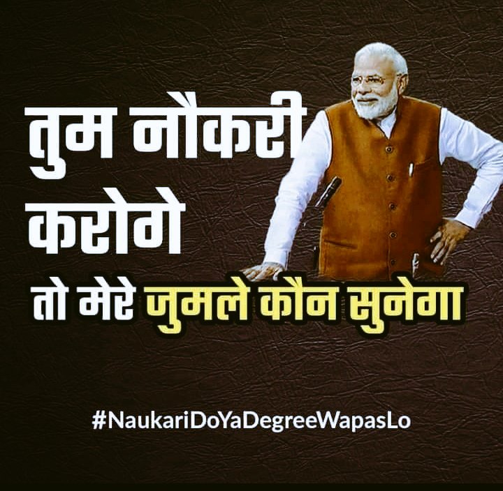 mrpal0007's tweet photo. #noजॉब_noवोट
Bjp agenda in one pic👇
@narendramodi @RaMoSirOfficial https://t.co/63Lz3tajc2
