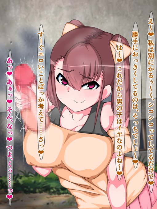 悪い同級生ビッチに襲われるユウ君
https://t.co/AiqRw4R6Le 