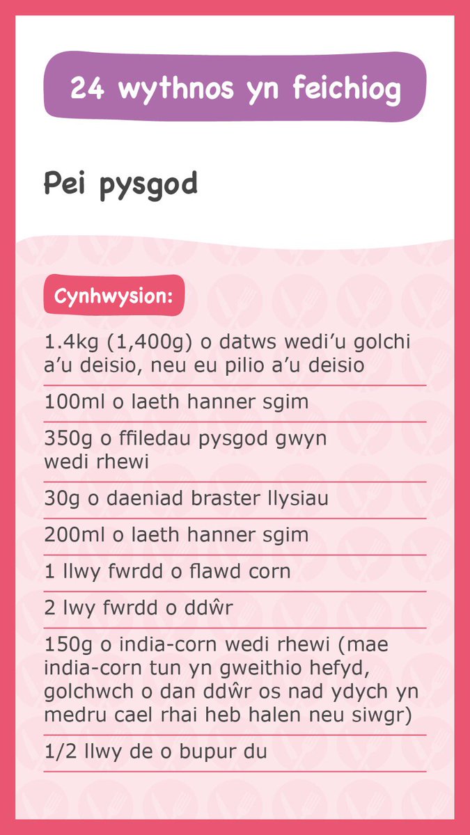 Pob Plentyn tweet media