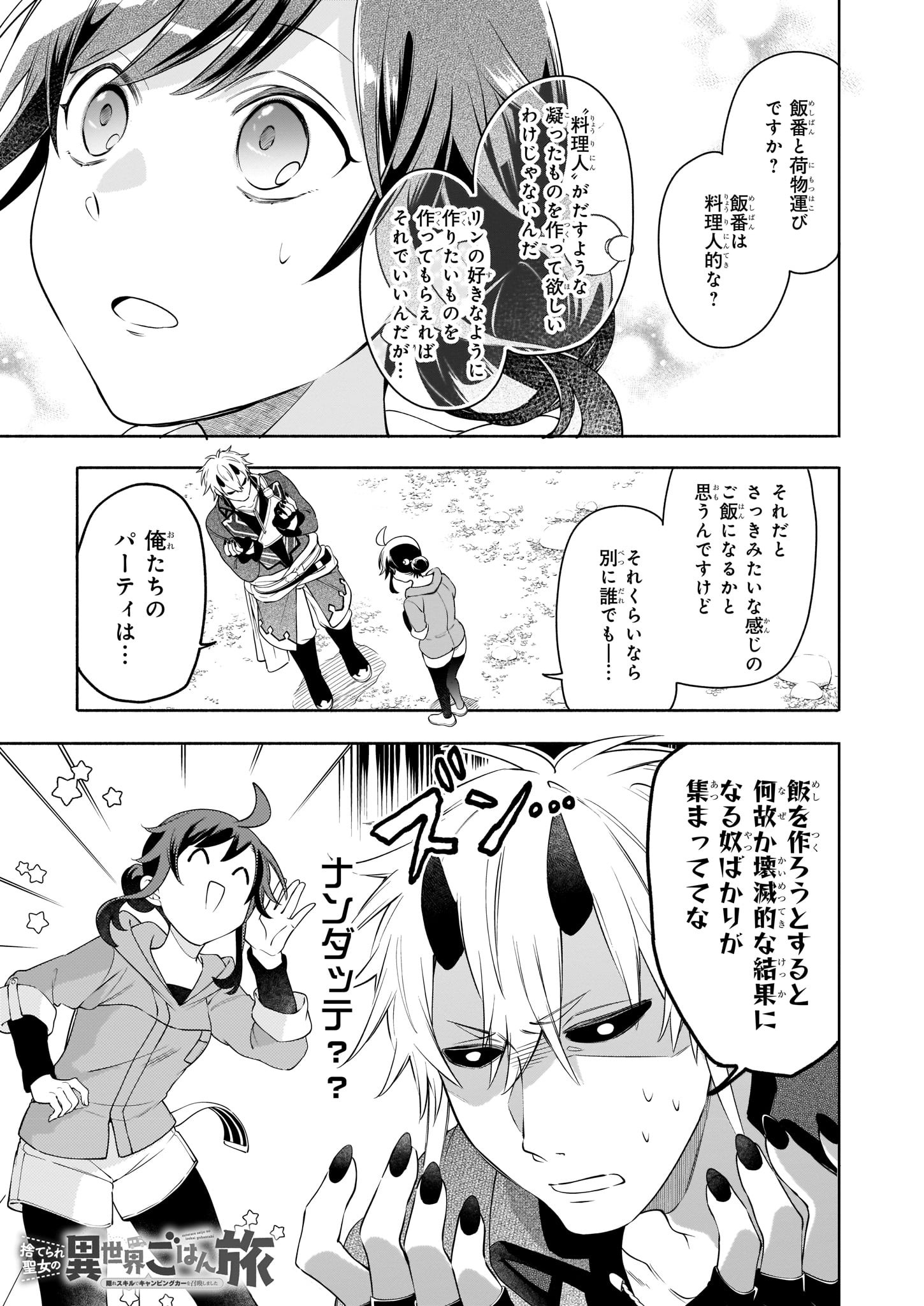 ぱーちこ様専用ページ www.ecou.jp