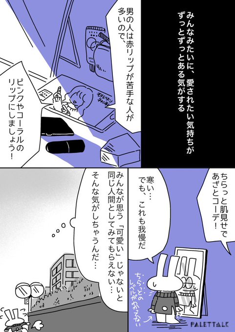 ぴーちゃんは人間じゃない を含むマンガ一覧 ツイコミ 仮