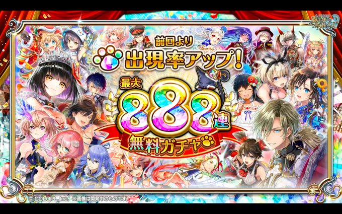 黒猫のウィズ攻略 Gamewithさん の人気ツイート 1 Whotwi グラフィカルtwitter分析 黒猫のウィズ攻略 Gamewithさん の人気ツイート 1 Whotwi グラフィカルtwitter分析