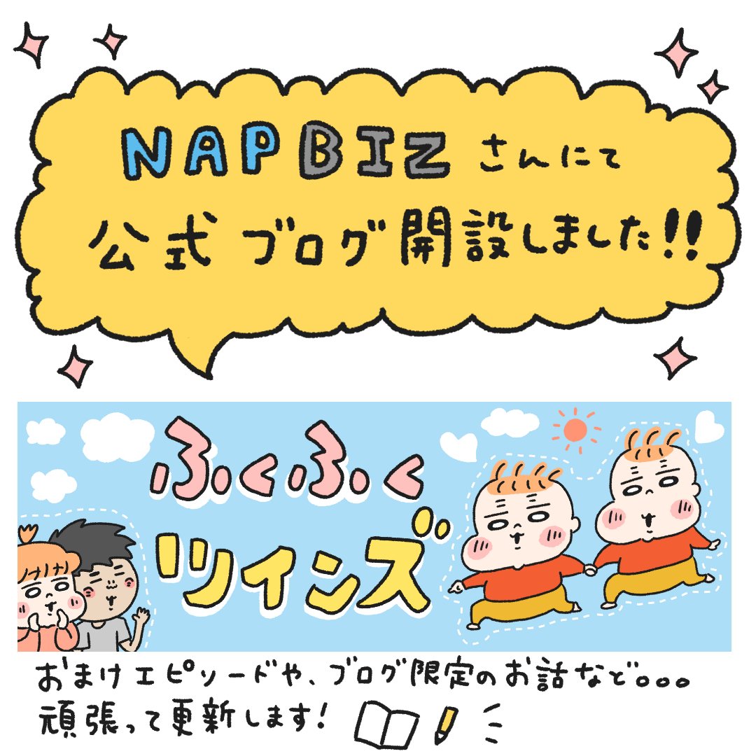 プロフィールにサイト貼っていますので、覗いてください😳💕 