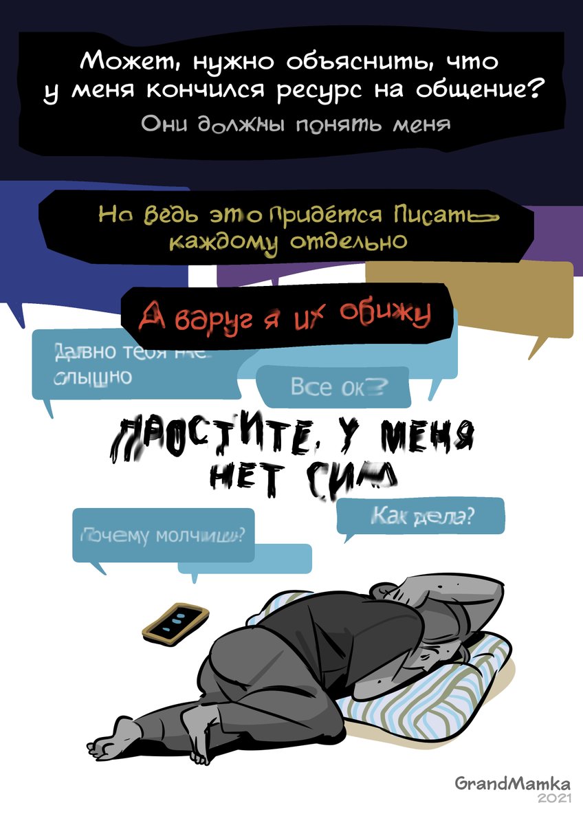 GMamka's tweet photo. #art #comic #sketch
- Я ДОЛЖНА ОТВЕТИТЬ -
Комикс без морали, созданный на эмоциях и ощущениях, которые хотелось перенести в арт. https://t.co/dZ9EZzZerw