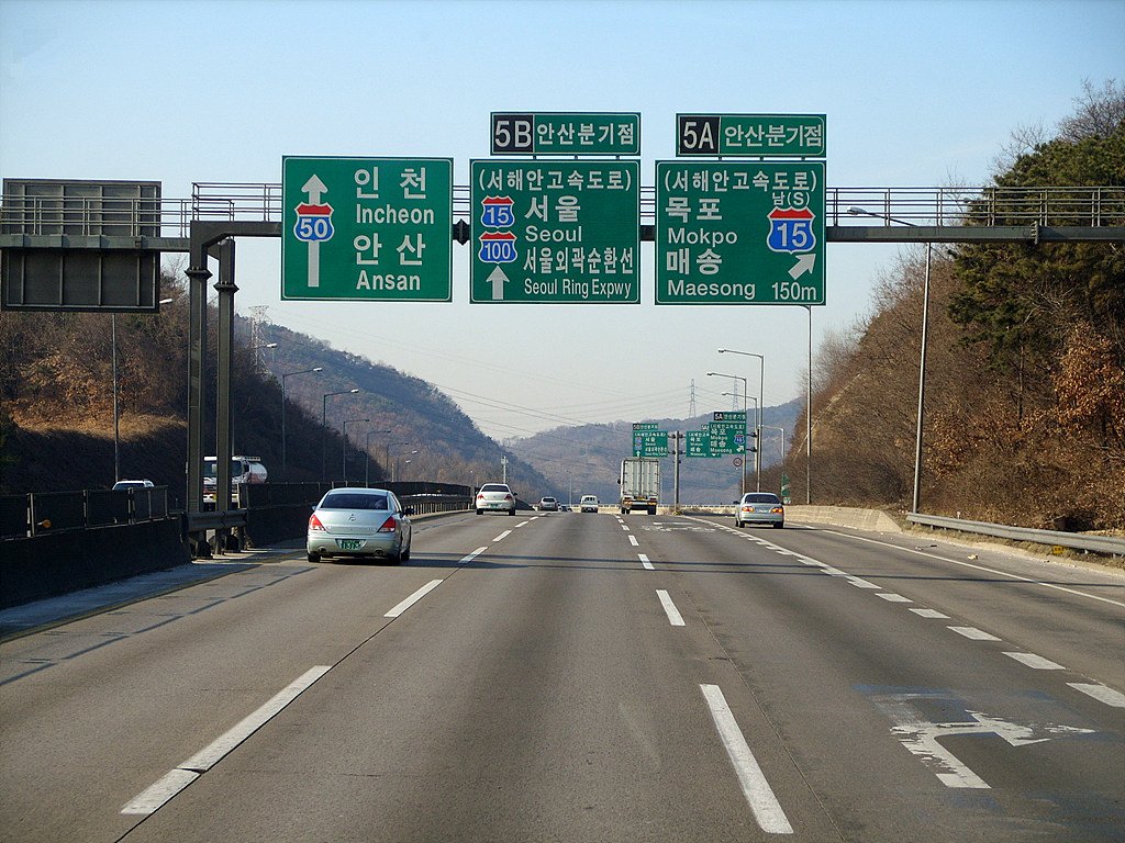 FileKorea Expressway Jonam Wikipedia, 50 OFF