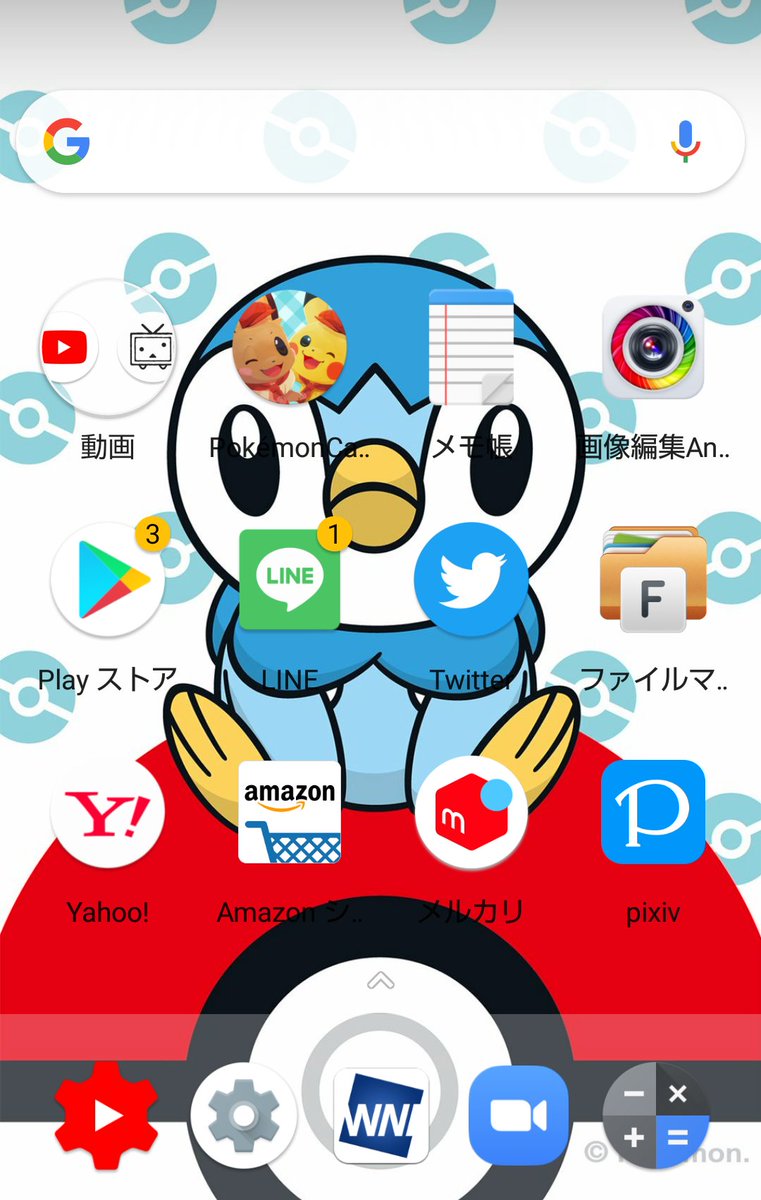 らすく ポッチャマの人 あ これ昔公式が販売してたスマホの壁紙のピカチュウだ