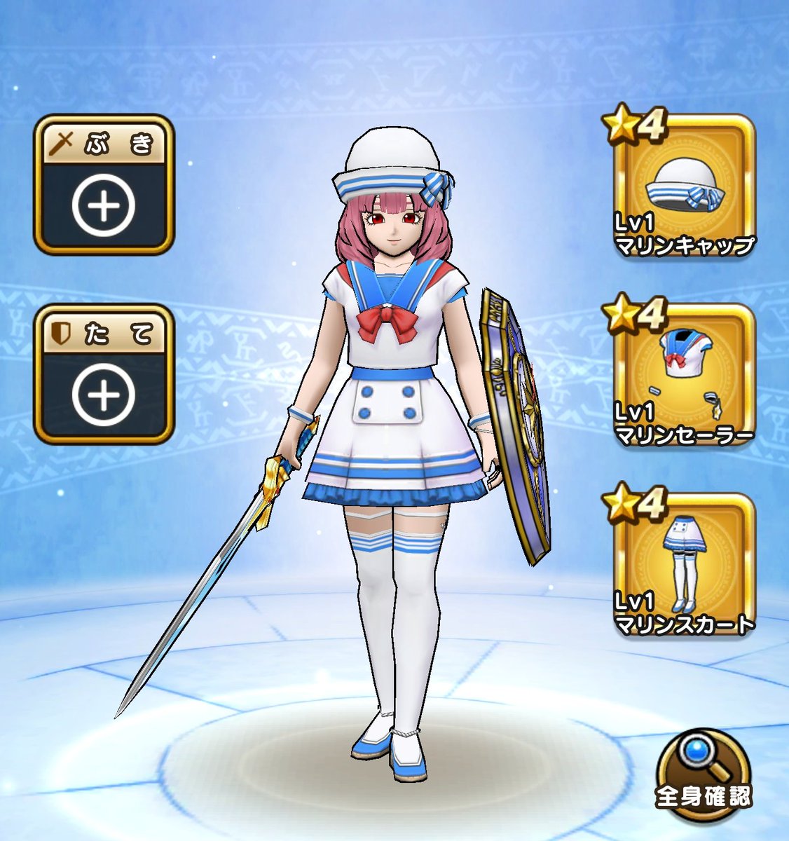 ドラクエウォークでセーラー服を手に入れた Togetter