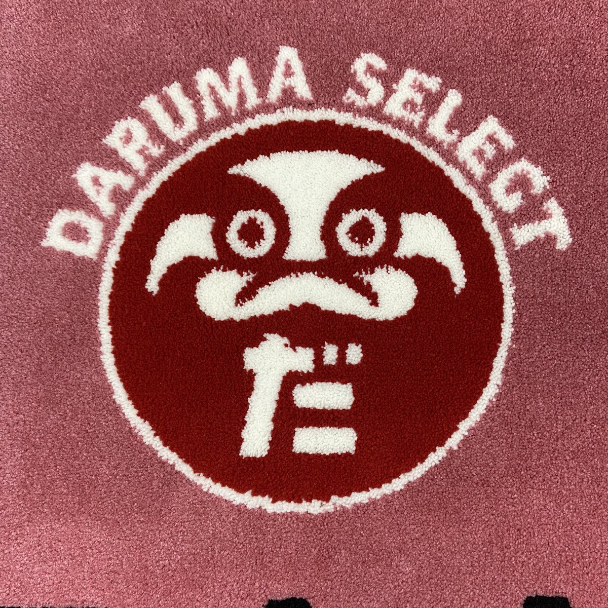 だるま商店 Daruma Shouten Twitter だるま商店 Daruma Shouten Twitter
