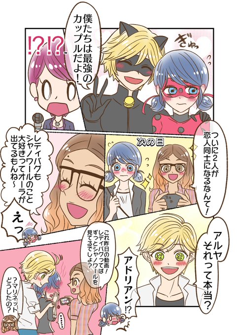 ノワバグのtwitterイラスト検索結果 ノワバグのtwitterイラスト検索結果