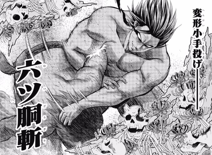 相撲漫画のtwitterイラスト検索結果 相撲漫画のtwitterイラスト検索結果