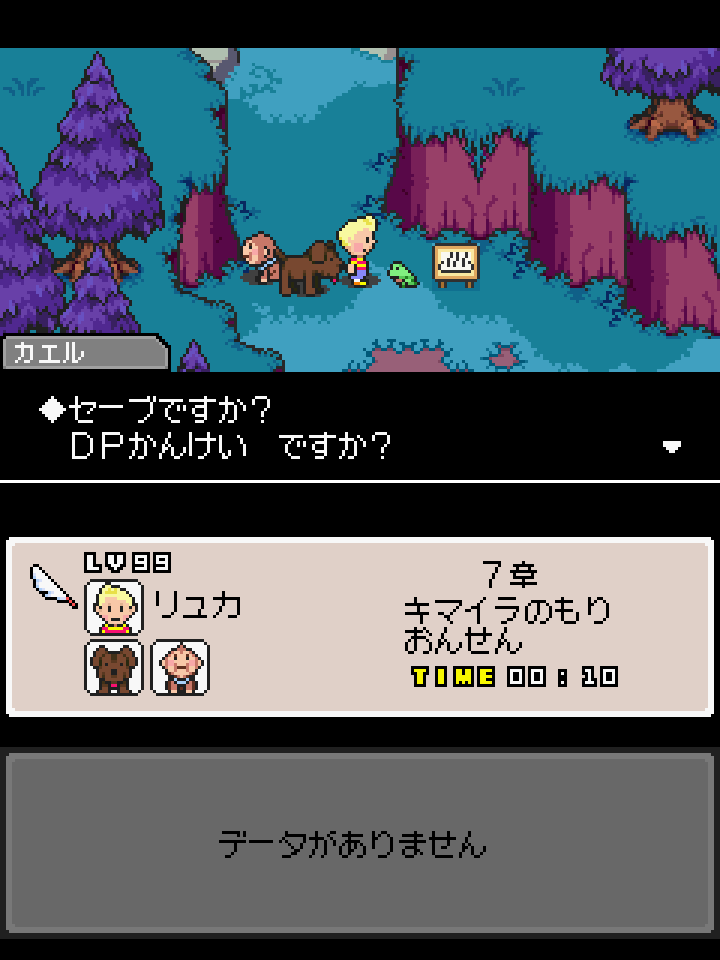 最速 没データ サイト