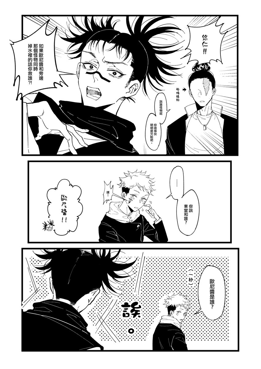 tankees101's tweet photo. 经典伦理（并不是）问题 https://t.co/5CWfB9nb4g