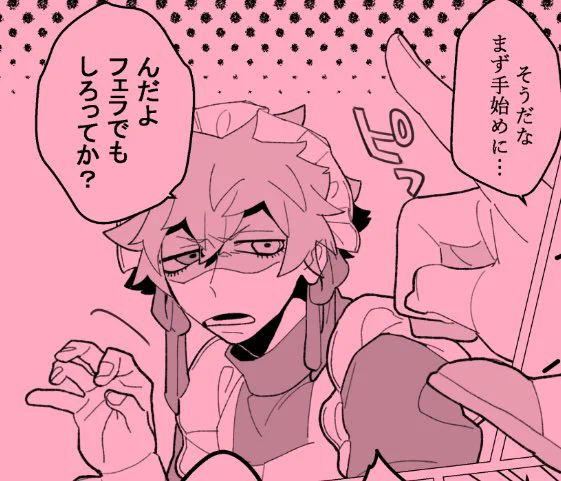 お気に入り 