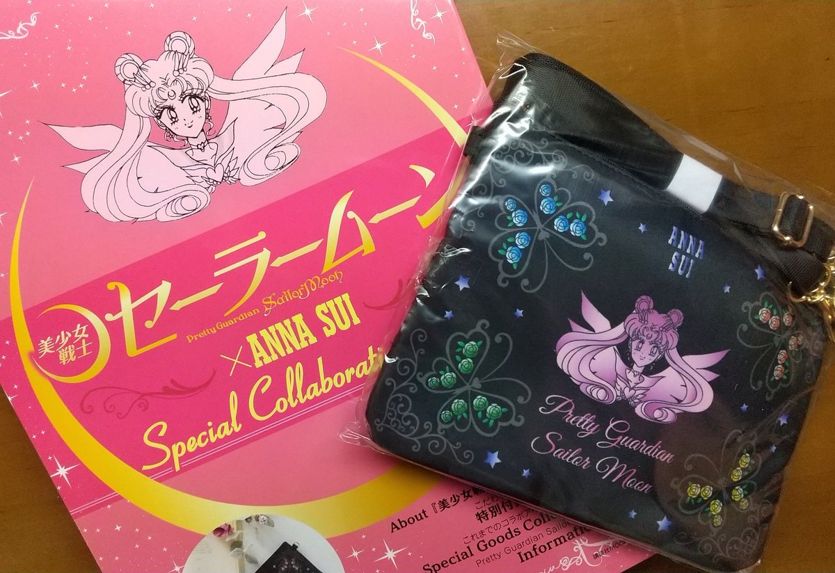 みんなの投稿 劇場版 美少女戦士セーラームーンeternal 期待 感想投稿キャンペーン みんなの投稿 劇場版 美少女戦士セーラームーンeternal 期待 感想投稿キャンペーン