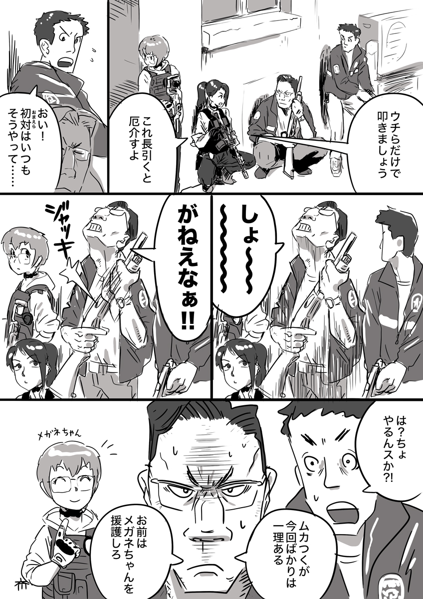 #ハマポリ 