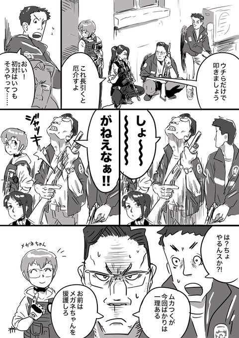 #ハマポリ 