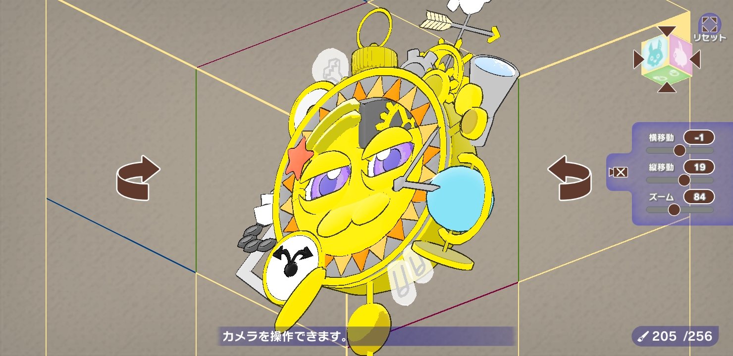 狐猫 星のカービィスーパーデラックスより ギャラクティックノヴァを作ったよ 時間がかかったけど瞳が動くおまけ付き かなり満足してます アトリエに放つと別ゲー感がすごい ラクキン ラクサポ ラクガキキングダム 星のカービィ