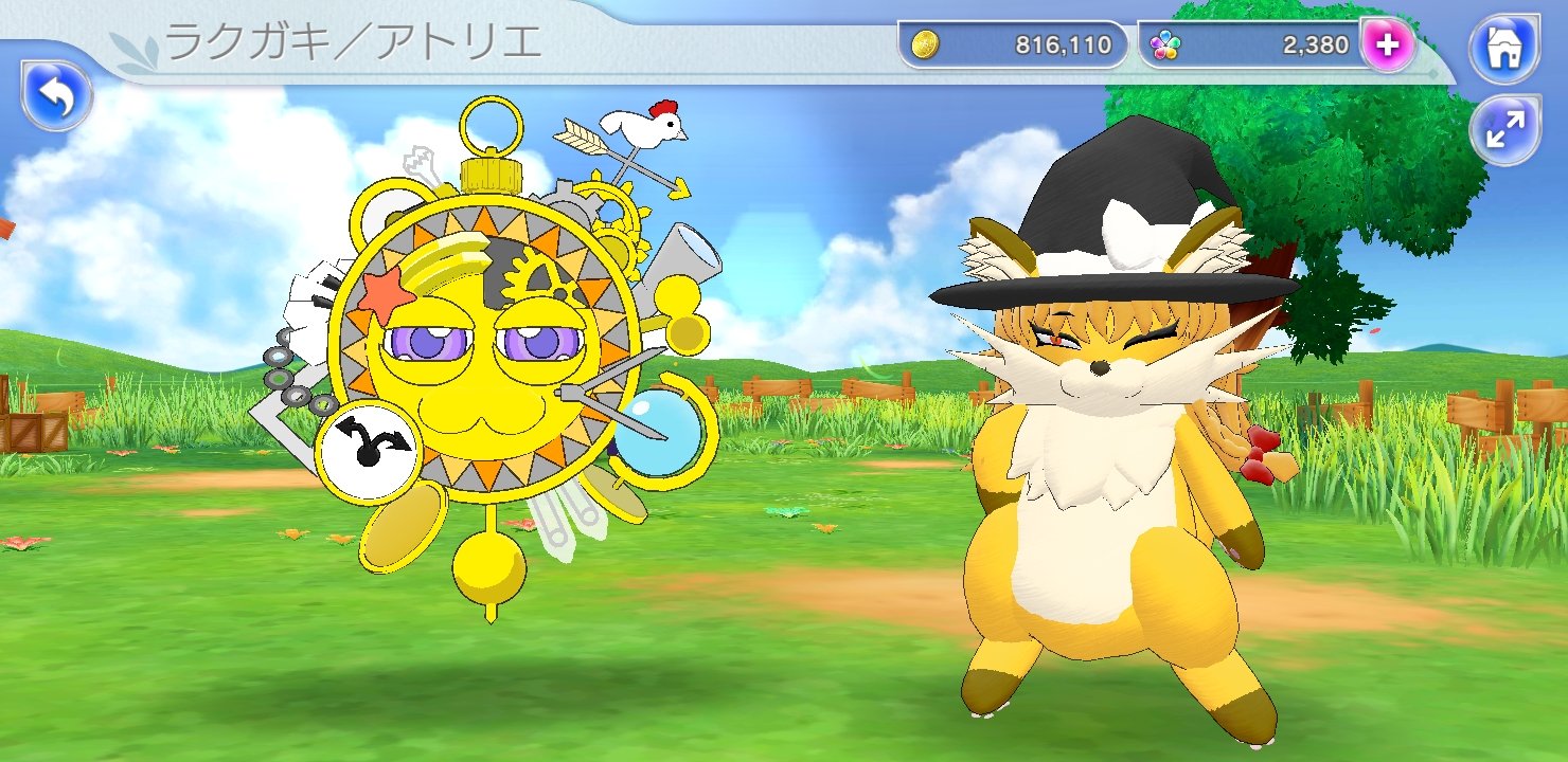 狐猫 星のカービィスーパーデラックスより ギャラクティックノヴァを作ったよ 時間がかかったけど瞳が動くおまけ付き かなり満足してます アトリエに放つと別ゲー感がすごい ラクキン ラクサポ ラクガキキングダム 星のカービィ