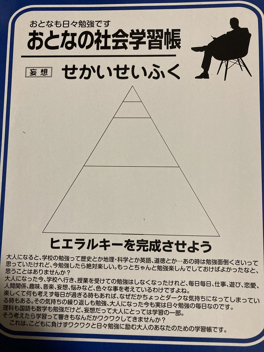 ym47221's tweet photo. この文章、今の自分にスーッと入ってくる https://t.co/VxutAYc2wR