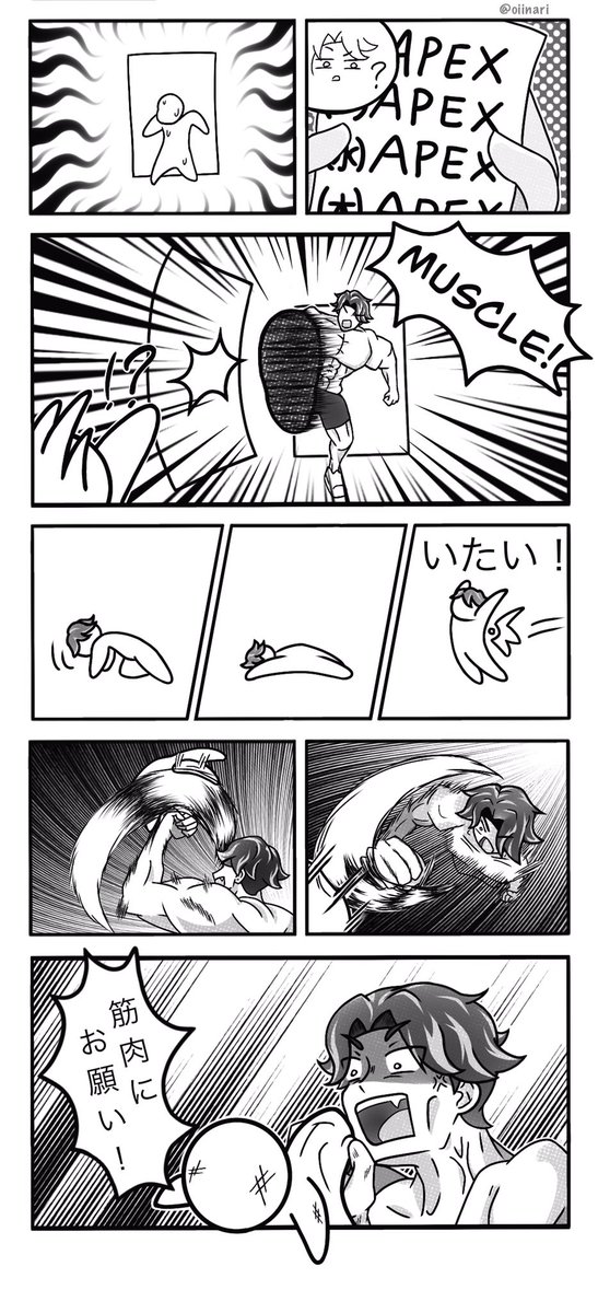 oiinari's tweet photo. https://t.co/ysDAXwjHZl