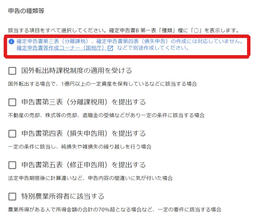 Mfクラウド Twitter Search