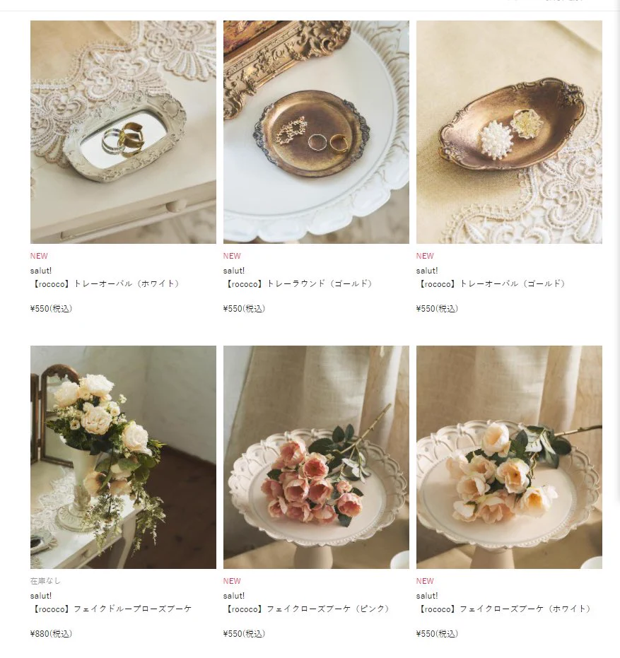 salut!(サリュ)の造花ブーケやトレーが可愛すぎる！お手頃価格・種類も豊富で集めたくなるとの声多数！！