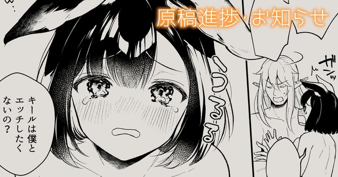 世界樹ウォロハウ本の進捗など。全体公開なのでプラン未加入でも閲覧できます ※18禁です!

【全体公開】進捗報告やエアイベント参加のお知らせ ※R18|真白しらこ|pixivFANBOX https://t.co/0klg3OBJfv 