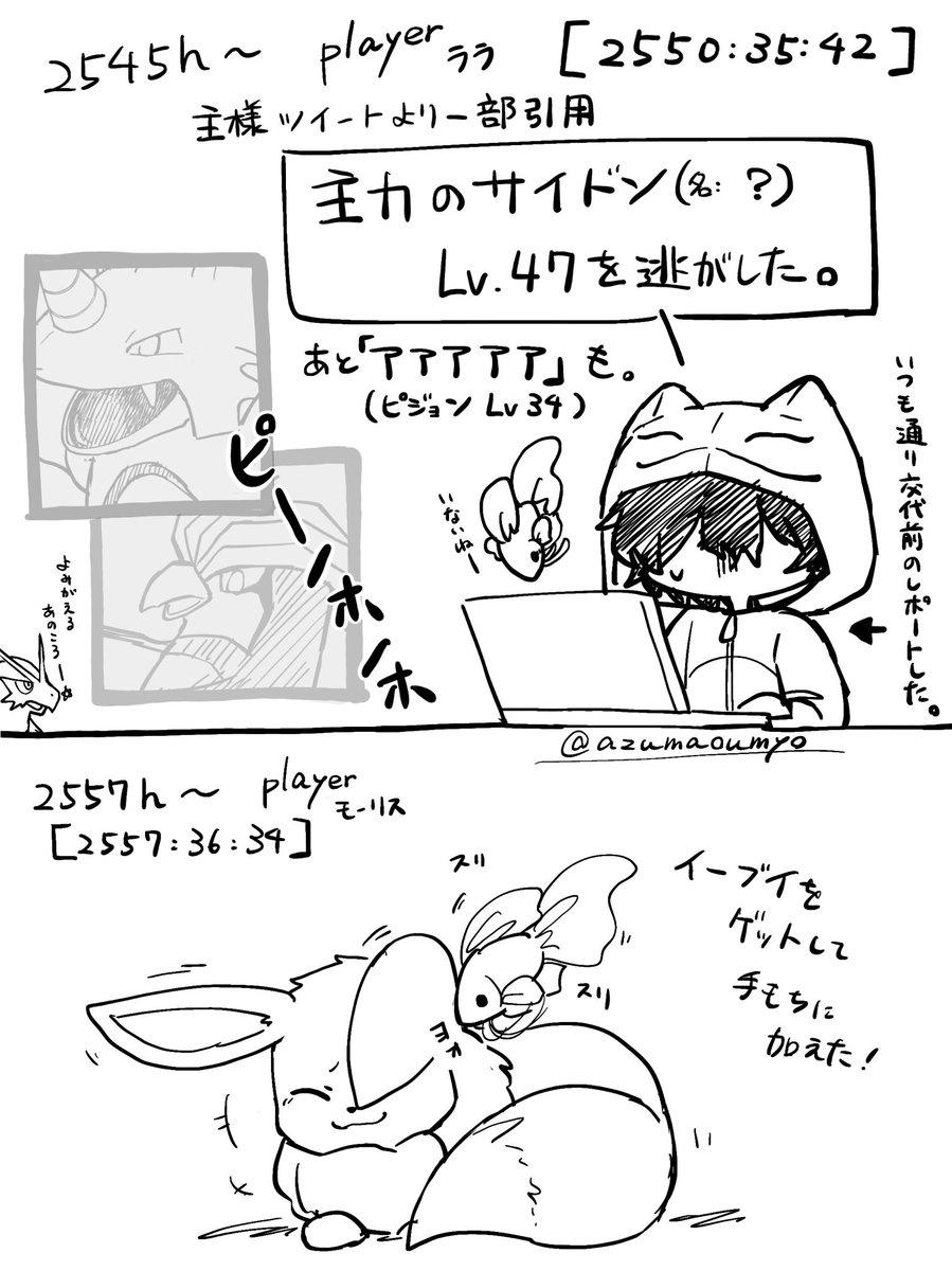 よんゆとうみょのお魚ハイライト垢 Yonyu Umyo Twitter よんゆとうみょのお魚ハイライト垢 Yonyu Umyo Twitter