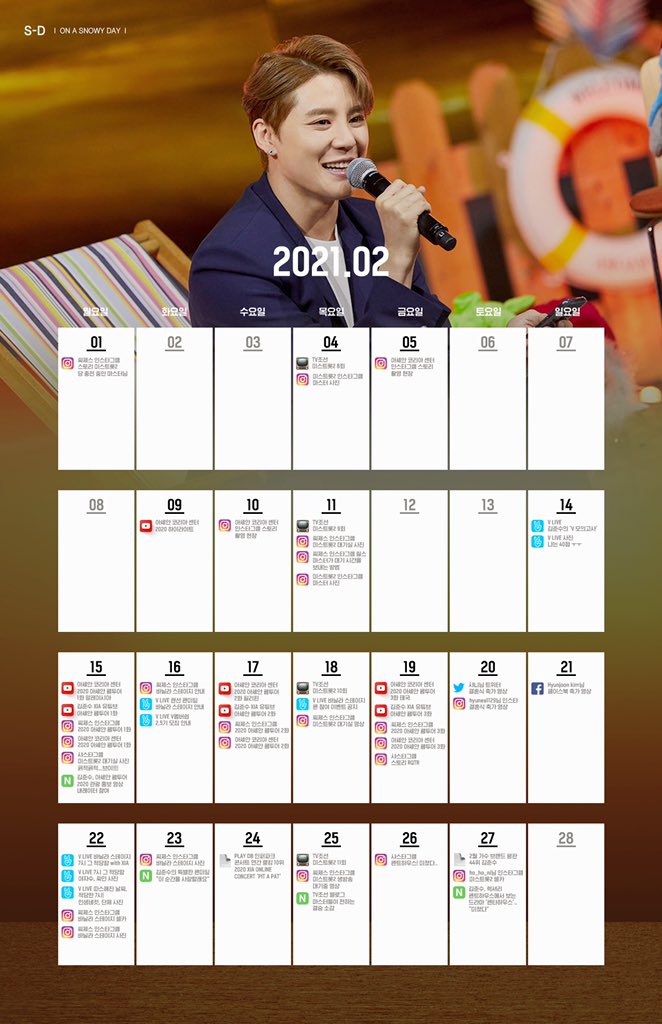 열일했XIA💙
2월 일정&amp;떡밥 정리

📎 bit.ly/junsu_202102

#시아준수 #김준수 #XIA #Junsu #ジュンス #金俊秀