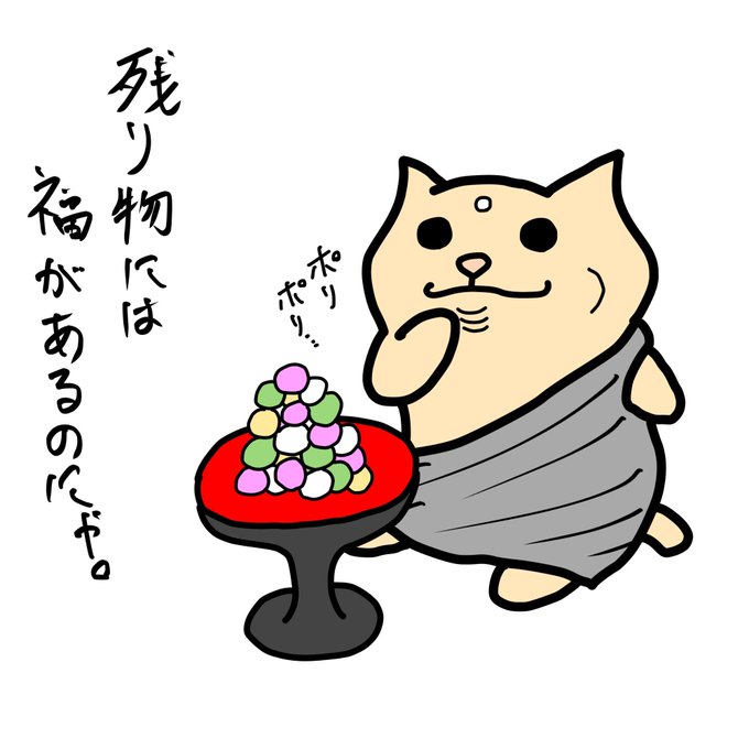あられのtwitterイラスト検索結果