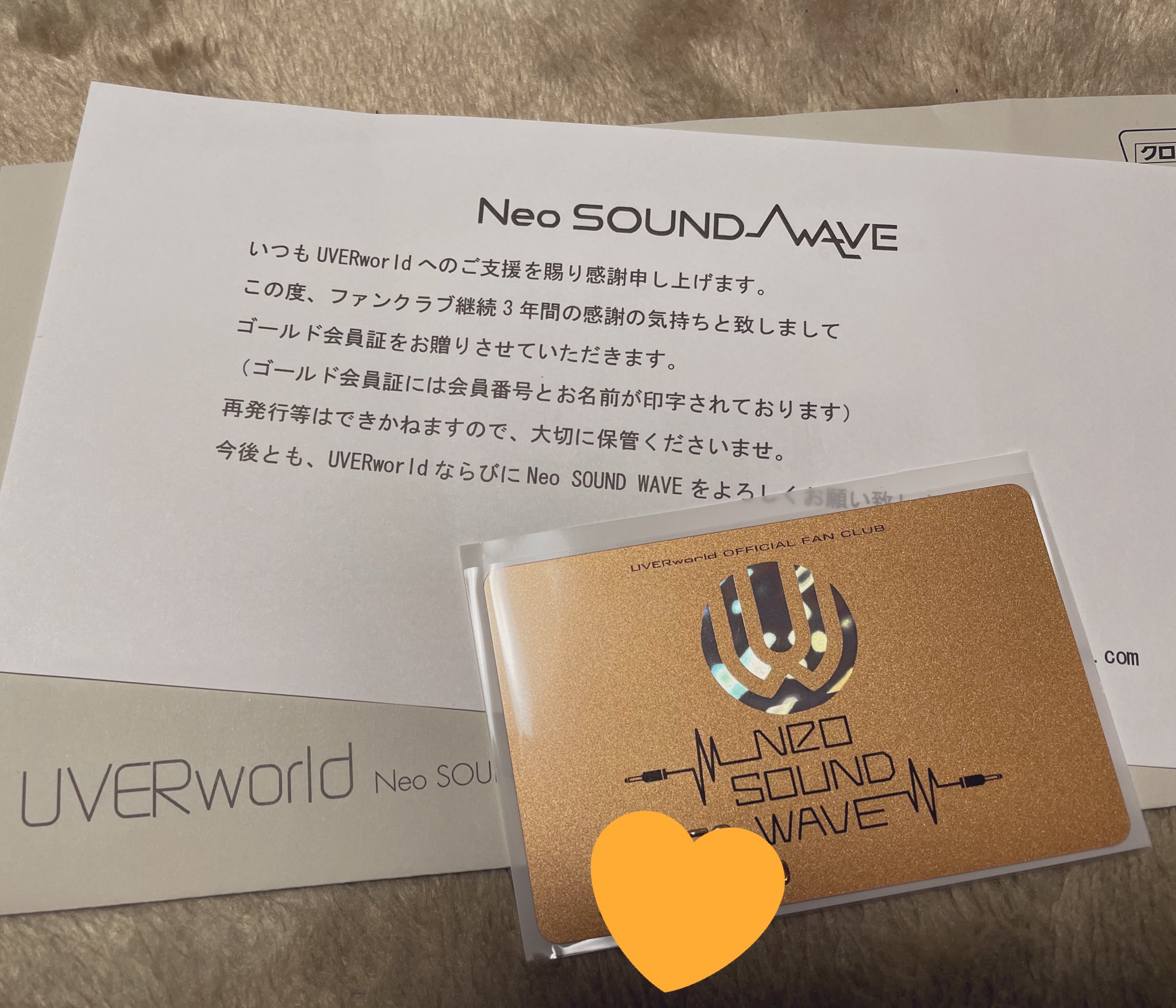 Uverworld 直筆サイン Neo Sound Wave 会報 100 Shinpin 国内アーティスト Watanegypt Tv