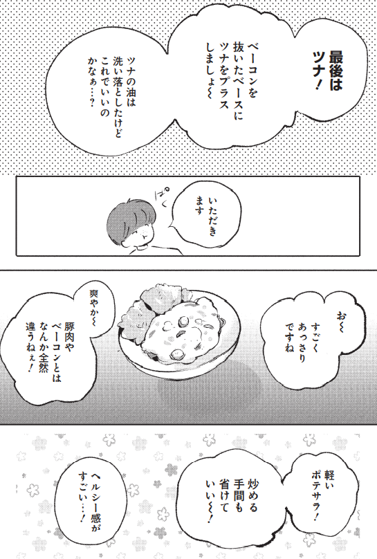 (2) 