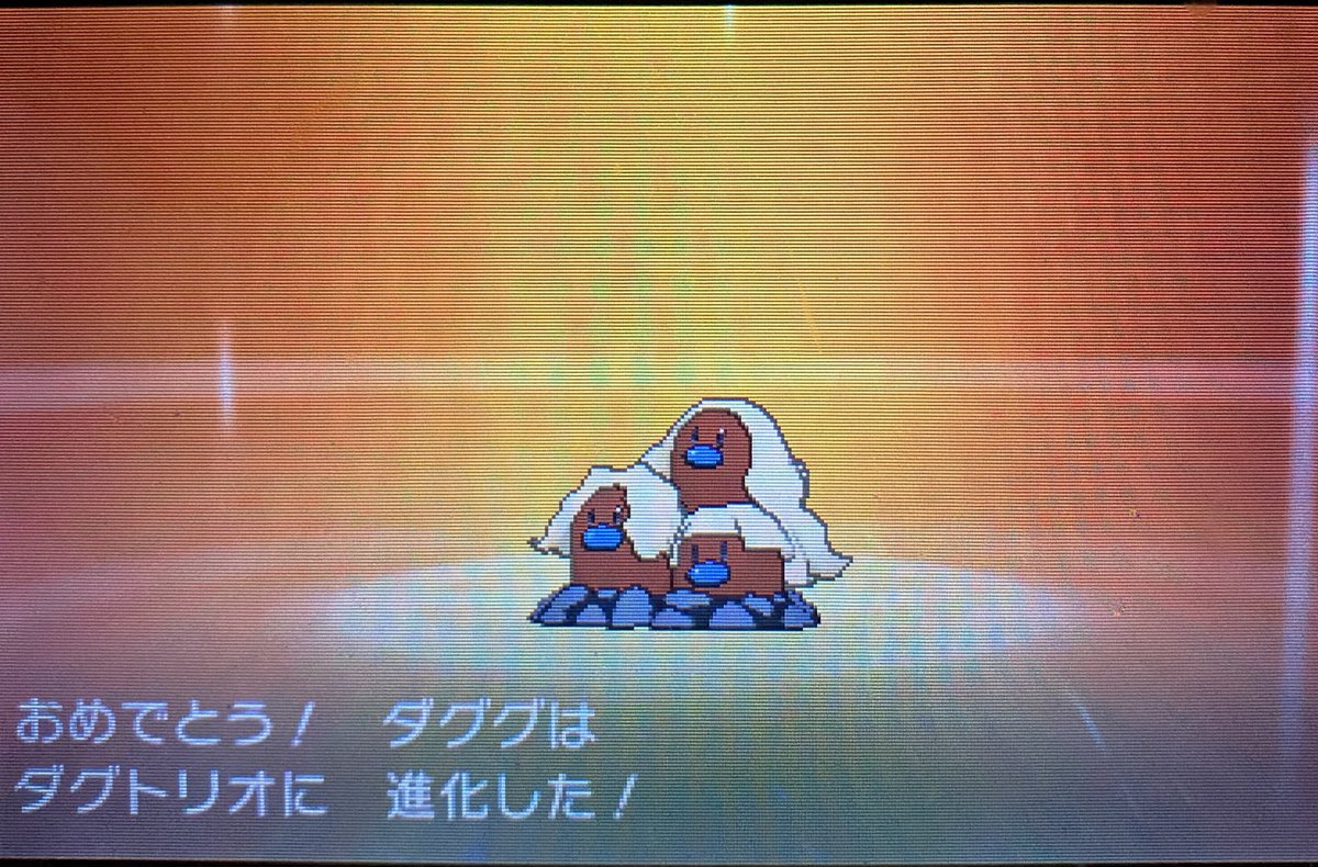 ポケモンgo ダグトリオの色違い 入手方法と実装状況 攻略大百科 ポケモンgo ダグトリオの色違い 入手方法と実装状況 攻略大百科