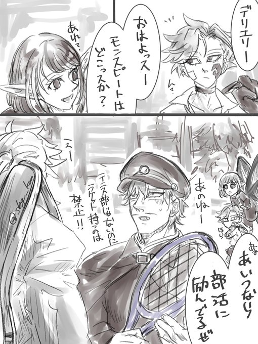 グロキシニア を含むマンガ一覧 ツイコミ 仮