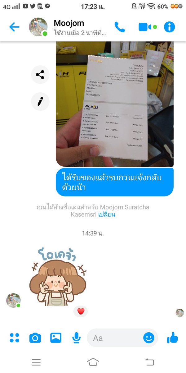 PSanming's tweet photo. #ReviewF5 https://t.co/hqOOw1t8oi