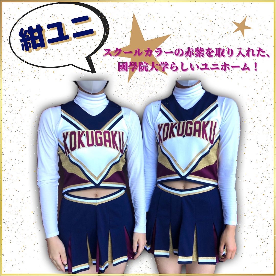 チアリーディングウェア 大学 ユニ チアリーディングウェア 大学 ユニ