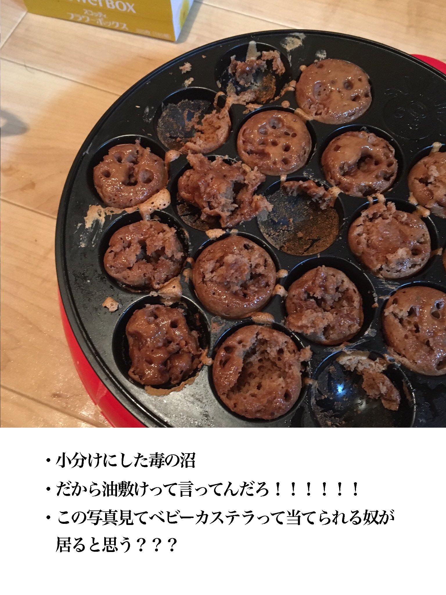 料理できない人間が今まで作った料理を公開 周囲の罵倒集まとめ 話題の画像プラス 料理できない人間が今まで作った料理を公開 周囲の罵倒集まとめ 話題の画像プラス