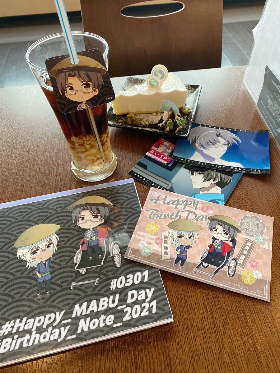 玲央誕&amp;真武誕ノートがあったので記念に描いてきました～!

ノイタミナカフェ行かれた方良かったら記念かきこみしてみてくださいねー

トリオのノートもありました!
こちらは最後のページまで色々書いてあったー!

#阿久津真武生誕祭2021 