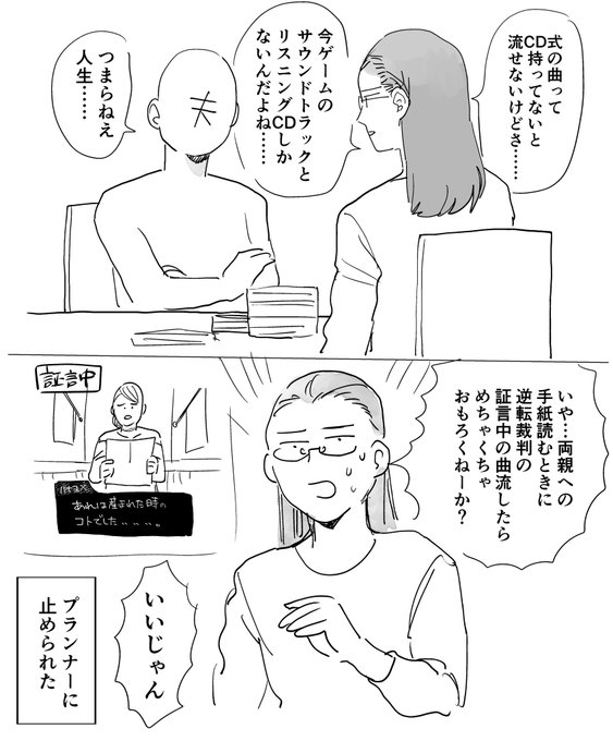 さよよん S Recent Tweets 17 Whotwi Graphical Twitter Analysis