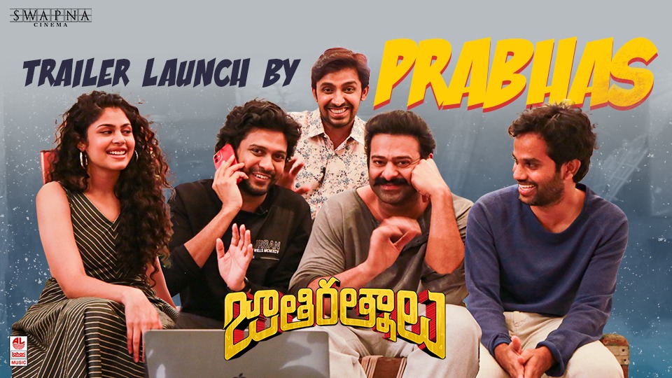 ShivaTwtzz's tweet photo. Fastest 50k Liked Trailers (Non-Star Hero Movies)

#JaathiRatnalu - 30 Mins 🔥💥
#UppenaTrailer - 34 Mins 
#VTheMovie  - 47 Mins
#CheckTrailer - 53Mins

#JaathiRatnaluTrailer
#Prabhas #naveenpolishetty https://t.co/MO2aMQNY4e